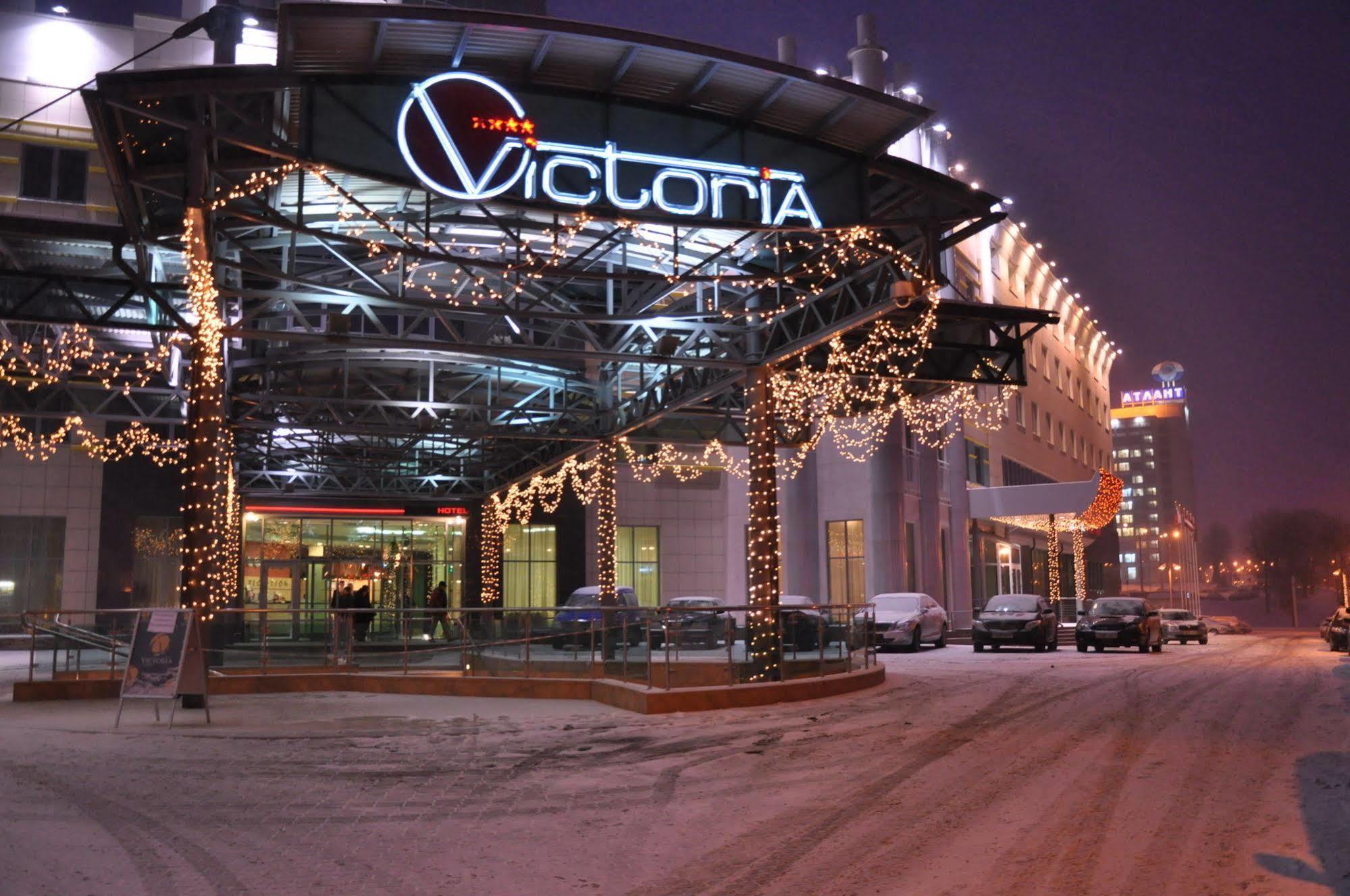 Victoria Hotel & Business Centre ミンスク エクステリア 写真
